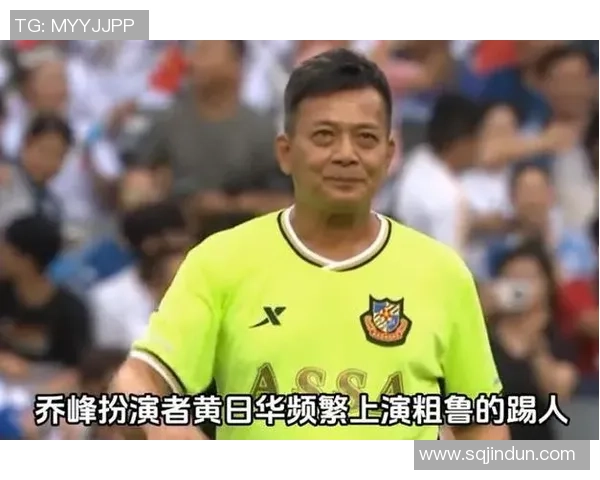 兜不住的足球明星背后的故事与荣耀如何影响他们的职业生涯与个人生活 兜不住的足球明星背后的故事与荣耀如何影响他们的职业生涯与个人生活